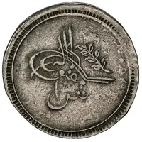 10 Qirsh - Abdullah plain borders