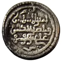 Qirat - Ali b. Yusuf avec émir Sir