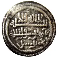 Qirat - Ali b. Yusuf avec émir Sir