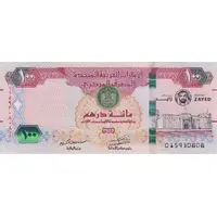 100 Dirhams Year of Zayed