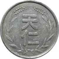 Token - Tianren Children's Park 天仁樂園