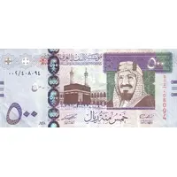 500 Riyals