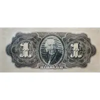 1 Peso El Banco de Hidalgo