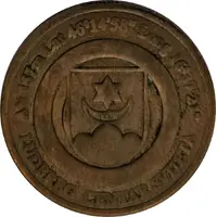 Centrum Mundi Ludbreg