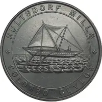 25 Cents - Hultsdorf Mills G. and W. Leechman Colombo