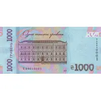 1000 Hryven 30 Years of Independence of Ukraine