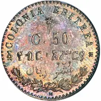 50 Centesimi / 1/10 Rial - Umberto I