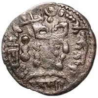 1 Drachm - al-Khalifa Harun & Ja`far Arab-Bukharan