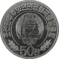 50 Chon Capitalist visitor