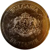 Token - Bulgarian Legacy Etar Gabrovo
