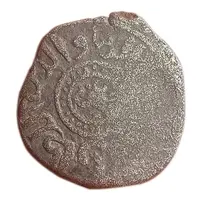 Jital - ‘Ala al-din Muhammad 'Muhammad II of Khwarezm' Zamin Dawar