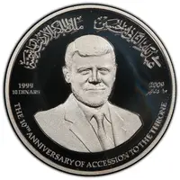 10 Dinars - Abdullah II Accession