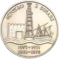 2 Dinars - Sabah III 15th National Day