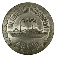 Medal Hai Thong Shipping Company