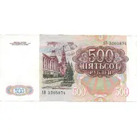 500 Roubles