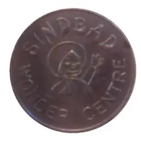 Sindbad - wonder centre