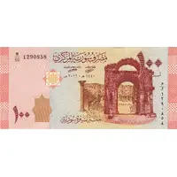 100 Syrian Pounds