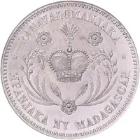5 Francs - Queen Ranavalona III Essai, aluminium