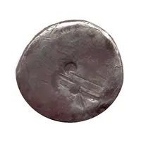 Qirat - Abu Bakr b. Umar