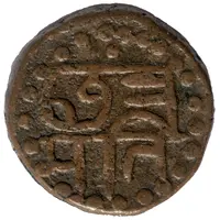 1 Paisa - Chhatrapati Shivaji Maharaj