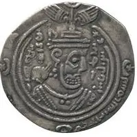 Drachm - al-Hakam b. Abi'l-'As Arab-Sasanian