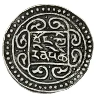 1/2 Sho - In the name of Qianlong, 1735-1796