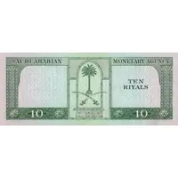 10 Riyals