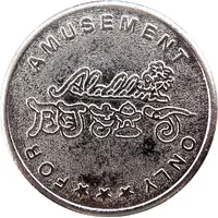 Amusement Token - Aladdin 阿拉丁