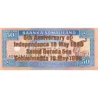 50 Shillings Bronze Commemorative Issue, small type
