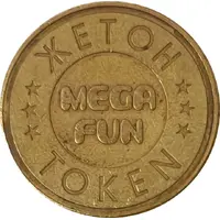 Token - жетон Mega Fun