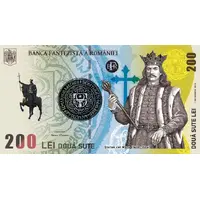 200 LEI - BFR Fantasy