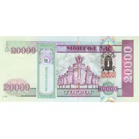 20 000 Tögrög Great Mongol State 800 Years