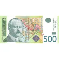 500 Dinara 1st coat of arms