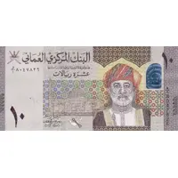 10 Rials