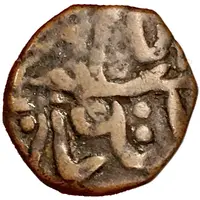 1 Paisa - Alamgir II, Sidi Ibrahim Khan III