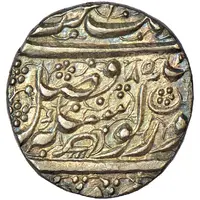 1 Rupee - Dulip Singh Amritsar Nanakshahi