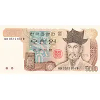 5000 Won