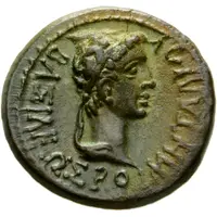 Æ18 - Augustus and Rhoemetalces I ΚΑΙΣΑΡΟΣ ΣΕΒΑΣΤΟΥ