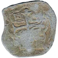 Token - BP Skatkis Treasure Trove Piece of eight c. 1620