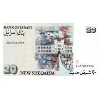 20 New Sheqalim Moshe Sharett