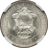 1/2 Rupie - Wilhelm II