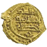 Fractional Dinar - Wanudin