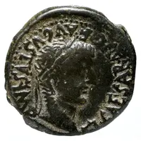 As - Tiberius CLVNIA L IVL RVF T CALP CON T POMP LON P IVL AVI IIII VIR