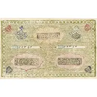 5000 Tengas Treasury