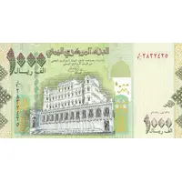 1000 Rials
