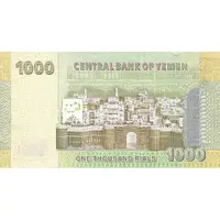 1000 Rials
