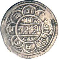 1 Mohar - Yoga Prakash Malla