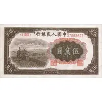 50000 Yuan