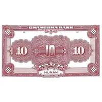 10 Yuan
