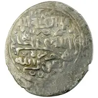 1 Tanka - 'Abd Allah b. 'Abd Allah